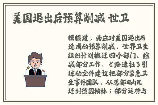 鬼父在线看1到16集风车